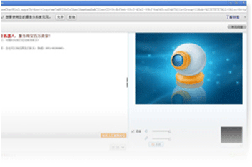訪客端免安裝任何插件，即可與客服語(yǔ)音視頻咨詢