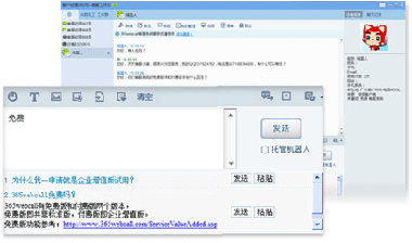 全智能化輔助應(yīng)答，一鍵提升效率500%