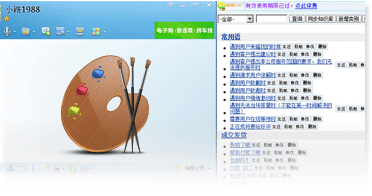 體積小，操作簡單，界面清爽干凈美觀